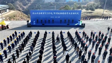 贯彻工业强州战略 做强做优国有资产—12.5万吨/年阴极铜精炼项目举行启动仪式