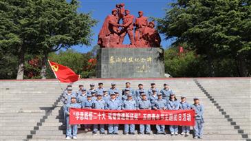 学思践悟二十大·砥砺奋进新征程-公司团委组织开展五四青年节暨五月主题团日系列活动