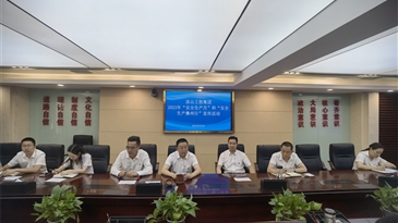 防为上——凉山工投集团开展2023年安全生产月学习宣传活动