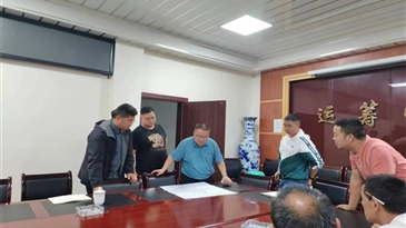 益门煤业公司与会理清源聚财商贸公司开展安全生产管理协调工作座谈