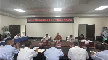 州国资委第三督查组到益门煤业公司督查党建及清廉国企建设工作