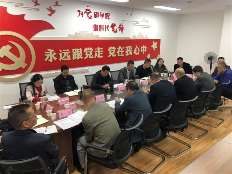 州工投集团公司与攀西地质队