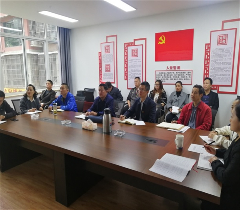 州工投集团组织观看学习民法典公开课