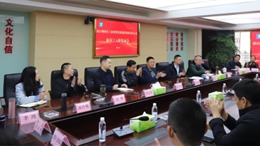 凉山工投集团召开新员工入职见面会