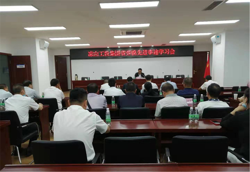 弘扬劳模精神，争当新时代的奋斗者
