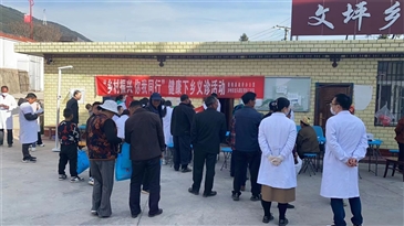 乡村振兴 你我同行------健康下乡义诊活动