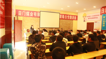 提供就业岗位吸纳天下英才-----公司开展井下生产一线员工招聘面试