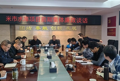 挺纪在前　为项目建设“保驾护航”