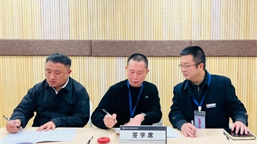 凉山工投集团成功竞得全国首宗 “南红玛瑙”矿权