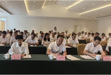 凉山工投集团召开学习贯彻党的二十届三中全会精神宣讲报告会