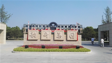 聚焦优势资源、打造产业链条 —凉山工投集团赴宁波市开展稀土产业 招商合作对接活动