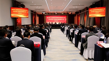 凝心聚力 锐意进取 全面开创高质量发展新格局——凉山工投集团召开2025年度工作总结会暨表彰大会