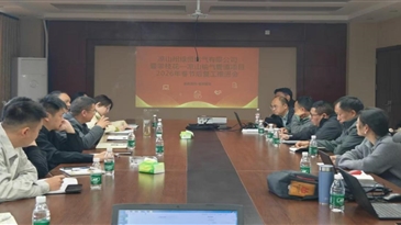 锚定节点擂战鼓 凝心聚力促复工——攀枝花-凉山输气管道项目2026年春节后复工推进会召开